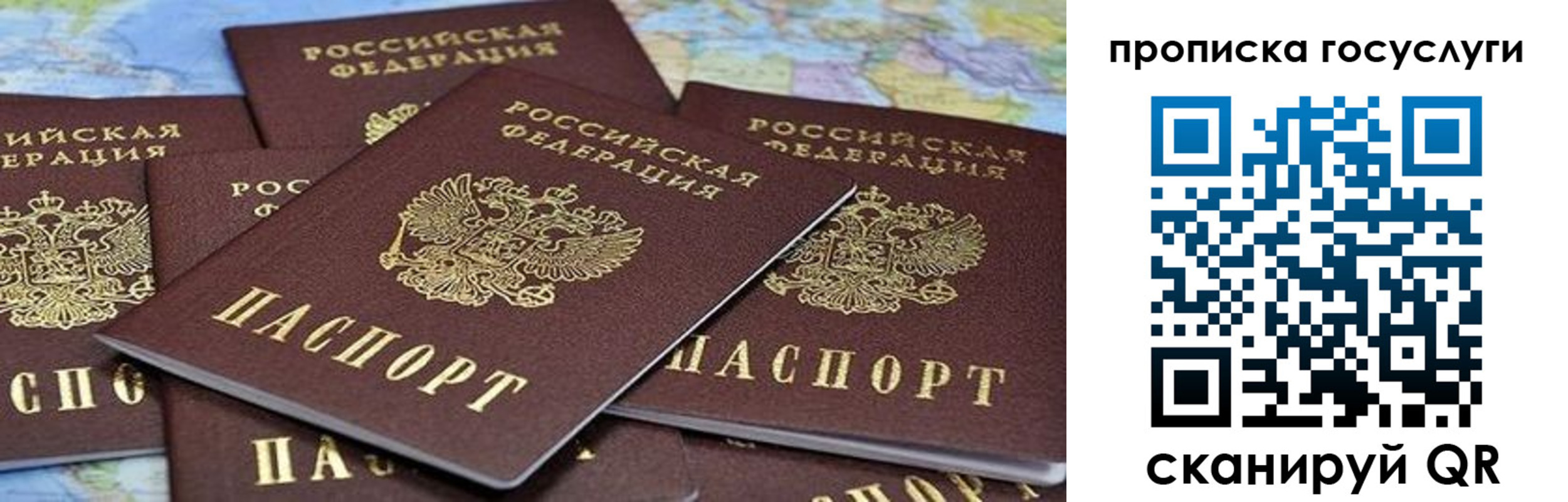 пропишу в квартире в Прохладном